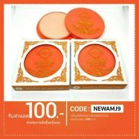 ราคา แป้งเมเยอร์ แป้งชุบน้ำที่ใช้สำหรับทาหน้า ทาตัวเพื่อความเนียนสวย (1384659057)