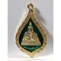 ราคา B02เหรียญหยดน้ำ ลงยา หลวงพ่อวิไลเลิศ วัดดอนหวาย อ.สามพราน จ.นครปฐม ปี 2568 (41159138602)