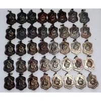ราคา N491เหรียญพระเจ้าแสนสามหมื่นหลังหลวงพ่อคูณ วัดบ่านไร่ รุ่นแจกแม่ครัว ปี36 จำนวน 40 เหรียญ (29792610576)