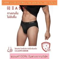 ราคา GQ Easy กางเกงในชาย จีคิว อีซี่ สีดำ แห้ง เย็น ไม่เหม็นเหงื่อ (29219967443)