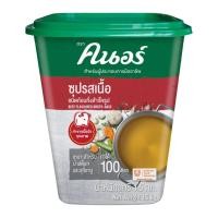 ราคา คนอร์ ซุปรสเนื้อ ชนิดก้อนกึ่งสำเร็จรูป 1.5 กก. ซุปรสเนื้อก้อนกึ่งสำเร็จรูป ซุปเนื้อ ซุปเนื้อก้อน ซุปก้อนเนื้อ (51903988464)