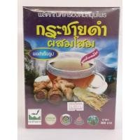ราคา กระชายดำผสมโสม น้ำหนักสุทธิ 300 กรัม (7711725881)