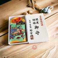 ราคา เครื่องรางญี่ปุ่น เปิดประตูดวง Nonomiya Shrine ของแท้จากศาลเจ้า ผ่านพิธีแล้ว (25604374653)