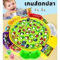 ราคา เกมส์ตกปลา Gogo Fishing ช่วยฝึกสมาธิให้น้องๆ ของเล่นใส่ถ่าน มีเสียงมีไฟ (27871105708)