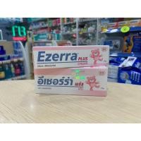 ราคา Ezerra Plus Cream 25g. อีเซอร์ร่า พลัส ครีมสำหรับเด็ก 25 กรัม (26362259124)