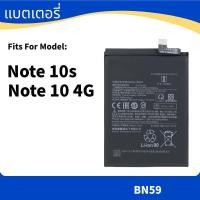 ราคา Battery For แบตเตอรี่ Redmi Note 10 4G , Note 10s แบต BN59 (44177066413)