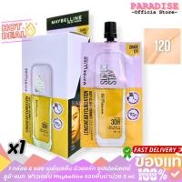 ราคา 1 กล่อง 6 ซอง #120 Maybelline Foundation เมย์เบลลีน นิวยอร์ก ซุปเปอร์สเตย์ ลูมิ-แมท ฟาวเดชั่น รองพื้นฝาม่วง 5 ml. x 1 (43503064295)