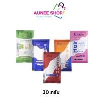 ราคา ส่งฟรี/มีไลฟ์ ลด50% Bio ทรีมเม้นท์ แบบซอง ไบโอทรีทเม้นท์ ของแท้ 100% (1 ซอง) (14623006793)