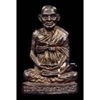 ราคา พระสมเด็จวัดระฆังฯ รุ่นอนุสรณ์ 100 ปี รูปหล่อ บล็อก 3 ชาย (52255877012)