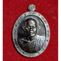 ราคา เหรียญเจ้าสัว หลวงพ่อสุริยันต์ วัดพุทธวรนาราม ปี67 จ.มหาสารคาม (26453215825)