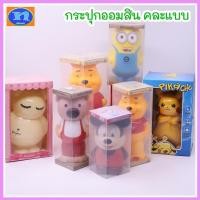 ราคา กระปุกออมสิน ลายการ์ตูน ช่องใส่เหรียญแยกได้ Pikachu Minnion Pooh Mickey สร้างนิสัยการออมให้กับบุตรหลาน (24917328753)