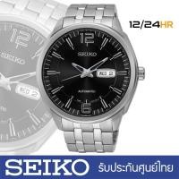 ราคา SEIKO SNKN47K1 นาฬิกา Seiko ของแท้ รับประกันศูนย์ 1 ปี 12/24HR (7017562806)