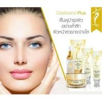 ราคา Odet Brand Plus เซ็ตผิวขาวกระจ่างใส 5 ชิ้น (2273535727)