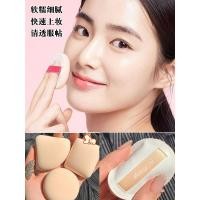 ราคา พัฟแป้งฝุ่น พัฟยักษ์ Marshmallow Cushion Puff Super Soft Do Not Eat Powder Wet Dry Loose Powder Sponge Beauty Egg Isolation Liquid Foundation เฉพาะ (55554664354)