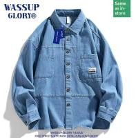 ราคา เสื้อยีนส์ทรงหลวมสำหรับผู้ชาย สไตล์ลำลอง ใส่ได้ทั้งปี (52004767058)