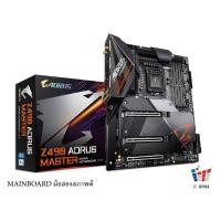 ราคา MAINBOARD (เมนบอร์ด) 1200 GIGABYTE Z490 AORUS MASTER (24767397448)
