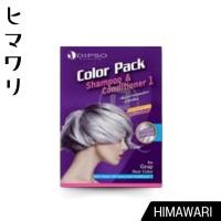 ราคา Dipso Color Pack Shampoo & Conditioner ดิ๊พโซ่ คัลเลอร์ แพ็ค แชมพู แอนด์ คอนดิชั่นเนอร์ 1 เพิ่มประกายบลอนด์เทา (25526322203)