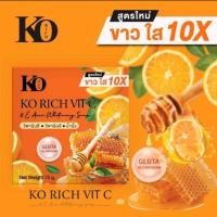 ราคา สบู่ส้ม เคโอริช สบู่ส้ม KO สบู่วิตซี KO Rich Vit C (21560819593)