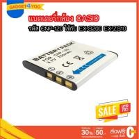 ราคา แบตเตอรี่กล้อง CASIO CNP-120 Replacement Battery for EX-S200 EX-ZS10 (11848142748)