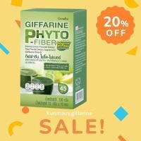 ราคา ส่งฟรีด่วน!! อาหารเสริม วิตามิน ดีท็อกซ์ ลำใส้ ไฟโต-ไฟเบอร์ กิฟฟารีน PHYTO-FIBER GIFFARINE DETOX (43250166569)