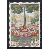 ราคา แสตมป์สะสม แสตมป์ วันมาฆบูชา พ.ศ. 2536 (10020902139)