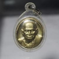 ราคา Q876เหรียญรูปใข่หลวงพ่อเงิน บางคลาน รุ่นเสด็จทรงเปิดศาลาการเปรียญวัดหนองในดง ปี 2549 สภาพสวยๆ (54753798963)