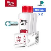 ราคา (แพคคู่) Acne Aid Liquid Cleanser Oil Control แอคเน่-เอด ทำความสะอาดผิวหน้า และผิวกาย 100 ml. [Plin] (41124853365)