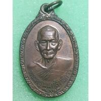 ราคา เหรียญพระครูนนทสิทธิการ วัดไทรน้อยปี 2544 (26408036102)