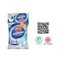 ราคา aro ผงซักฟอกสูตรเข้มข้น พลังสลายคราบฝังแน่น สูตรมาตรฐาน เพิ่มปริมาณเป็น9000กรัม(9กก.)ของแท้บริษัท100% (41955548321)
