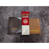 ราคา เหรียญพระพิฆเนศวร ชุดกรรมการ เลข 9999 ปางมหาเทพ เวิร์คพอยท์ รับประกันแท้ อุปกรณ์ครบ (12052395817)