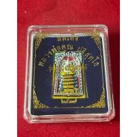 ราคา หลวงพ่อคูณ วัดบ้านไร่ พระสมเด็จ รุ่นคูณเจริญทรัพย์ ปี 2537 พร้อมกล่อง สภาพสวย มีบริการเก็บเงินปลายทาง (40609971800)