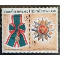 ราคา แสตมป์เครื่องราชอิสริยาภรณ์ (ชุด3) (4517699581)