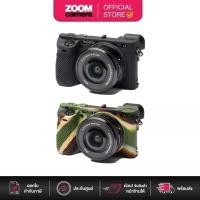 ราคา [Clearance] EasyCover Silicone Protection Cover for Sony A6500 (16079694955)