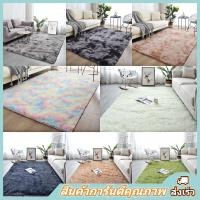 ราคา MOON การันตีถูกเเละดี พรม พรมปูพื้น ผ้าปูพื้น ตกเเต่งสวย หลายขนาด 120x80cm/120x160cmพรมขนนุ่ม พรมห้องนอน (8468214489)