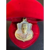 ราคา No910 กรรมการ เนื้อ 3 กษัตริย์ เหรียญพระนเรศวร รุ่น "สู้" พิธีชัยมังคลาภิเษก วัดพระแก (28264445056)