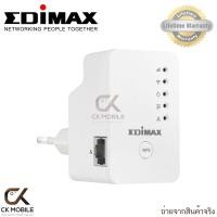 ราคา EDIMAX รุ่น EW-7438RPn Mini N300 Mini Wi-Fi Extender/Access Point/Wi-Fi Bridge (944951915)