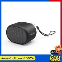ราคา HAVIT ลำโพงบลูทูธ รุ่น SK592BT ลำโพงขนาดเล็กพกพาสะดวก เสียงดัง คุณภาพดี (3829741091)