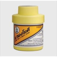 ราคา แป้งโยคี,ช่วยลดความอับชื้อ,ผด,ผื่น ขนาด 60 กรัม (11303301158)