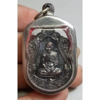 ราคา เหรียญนั่งเต็มองค์หลวงพ่อรวยวัดตะโกอยุธยาเลี่ยมกรอบเดิมๆบ้านๆ (24336095899)
