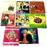 ราคา vcdตลก ลิขสิทธิ์แท้ แผ่นใหม่ มือ1 (16952162678)