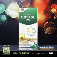 ราคา NEOCA Oryzol TS 30cap ( นีโอก้า ออไรซอล Rice Germ Oil gamma oryzanol น้ำมัน จมูกข้าว 30 cap เม็ด ) (2429913390)