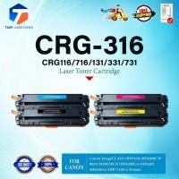 ราคา หมึกเทียบเท่า CRG316/CRG-316/316/CRG 316 Canon ImageCLASS LBP5050/MF8080CW/8050/MF8050CN (40306725690)