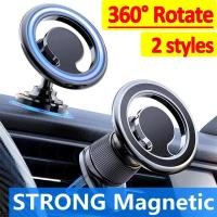 ราคา รถแม่เหล็ก 360 องศาที่วางโทรศัพท์สําหรับแหวนวางแดชบอร์ด Air Outlet Mount แม่เหล็กแรงสูง GPS Bracket รถ Air Vent คลิปขาตั้ง (26082533938)