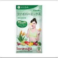 ราคา Vida FiberMix .แบ่งขายต่อซอง (24615033147)