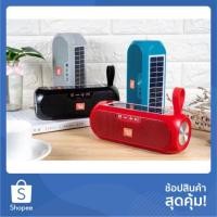 ราคา HOT โซล่าเซลล์ลำโพงบลูทูธ รุ่น TG182 (7313080137)