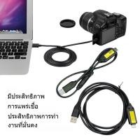 ราคา สาย USB สำหรับ Samsung ST61 ST65 ST70 PL120 ชาร์จเร็วและถ่ายข้อมูล (43824284907)