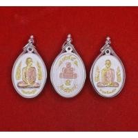 ราคา เหรียญท่านเจ้าคุณนร รัตน์ราชมานิต ธรรมวิตกโก เนื้อ3กษัตริย์ วัดเทพศิรินทร์ รุ่นเสาร์ 5 ปี 2537 พร้อมเลี่ยม ไม่มีกล่อง (25022312727)