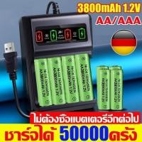 ราคา AA และแบตเตอรี่ AAA แบบชาร์จไฟได้ความจุสูง1.5V 3800แบตเตอร์ชาร์จใหม่ได้ MAh แบตเตอรี่อัลคาไลน์ (42318623032)