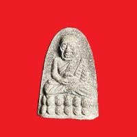 ราคา หลวงปู่ทวด รุ่น111 ปี2540 (29913461106)