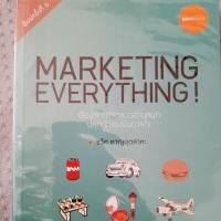 ราคา หนังสือ marketing everything (5408330750)